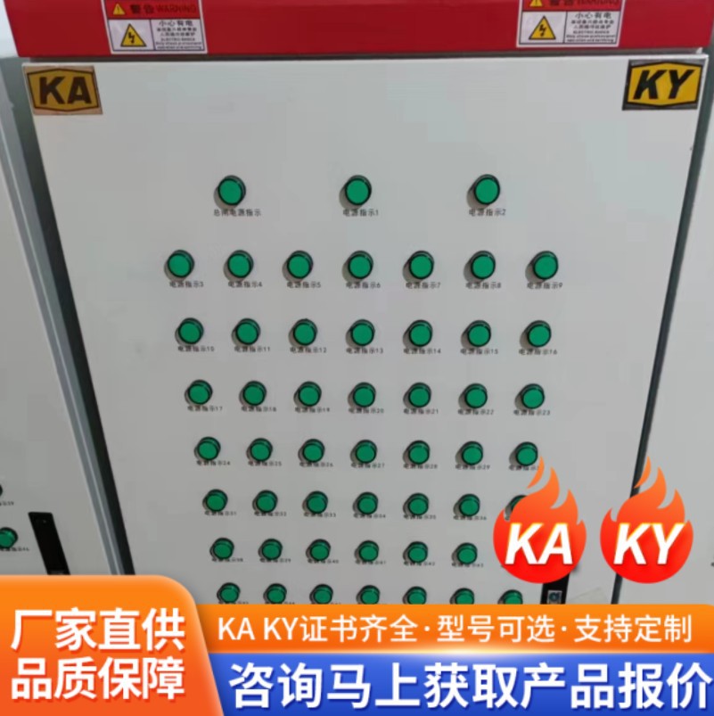 GKD矿用一般型低压开关柜 矿安电容柜有KAKY认证配电箱