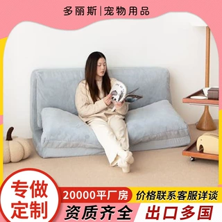 亚马逊两用折叠床垫沙发豆袋床泡沫填充懒人沙发可机洗可拆卸室内