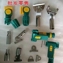 平板尘推拖把万向塑料接头三角替换头螺丝接头铁夹头架子杆子配件