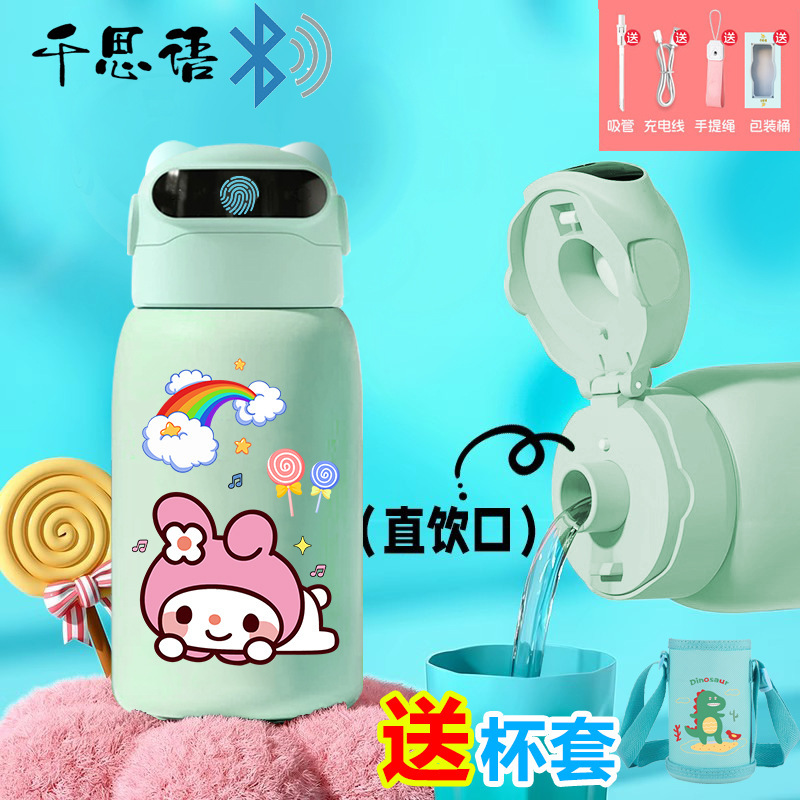 千思语卡通美乐蒂指纹密码解锁保温杯水杯智能儿童食品级316学生|undefined