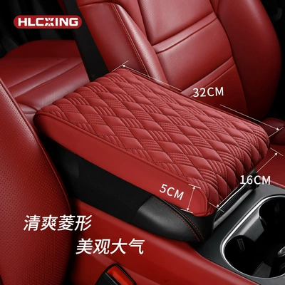 Car armrest box pad, height-increasing Armrest box pad
