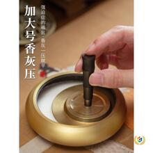 �Ӵ�̖8cm�~��҉�����׭��Ʒƽ��ҹ��ߴ��ػ�Ѻ����^�þ�����