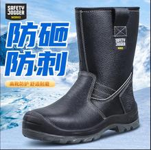 MڰkSafety Joggerbestboot2ڱЬ ѥҷ̼ӽqȫЬ
