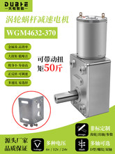 JGY370ֱ���p��늙C���i�X݆��Ť��6V12V24V�u݆΁�U�{���R�_����