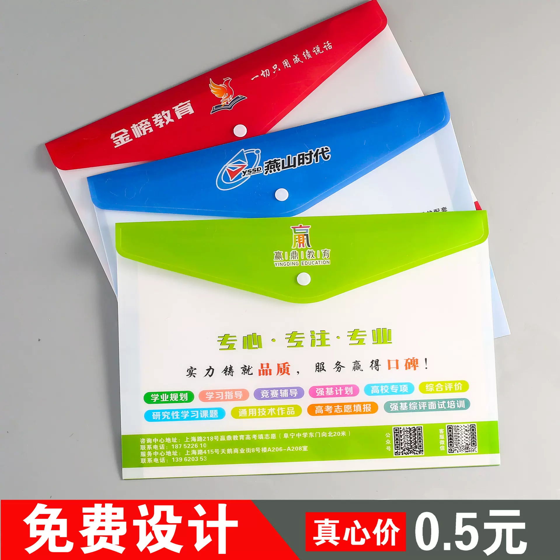 加厚定制a4塑料透明文件袋按扣彩色学生试卷袋档案袋批发印刷LOGO