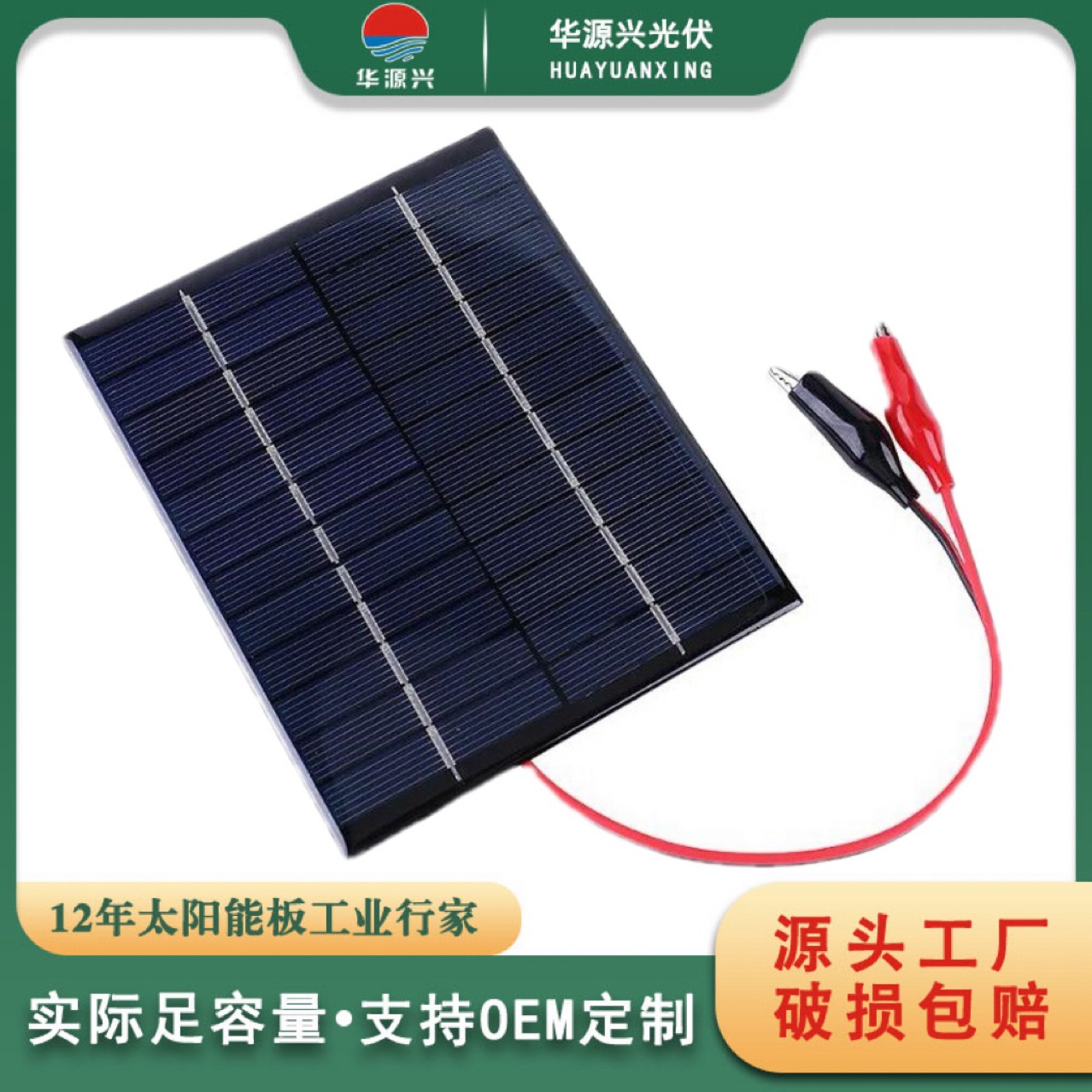 165 * 2005W 12V monocrystalline silicon panel, solar panel, charging board, DIY solar dropper board+
