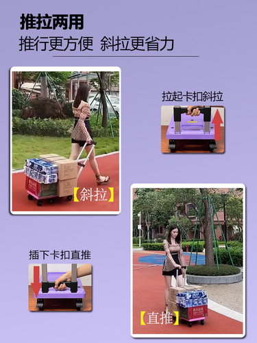 S588 small cart for household grocery shopping, small puller, folding portable express trailer, shopping and storage