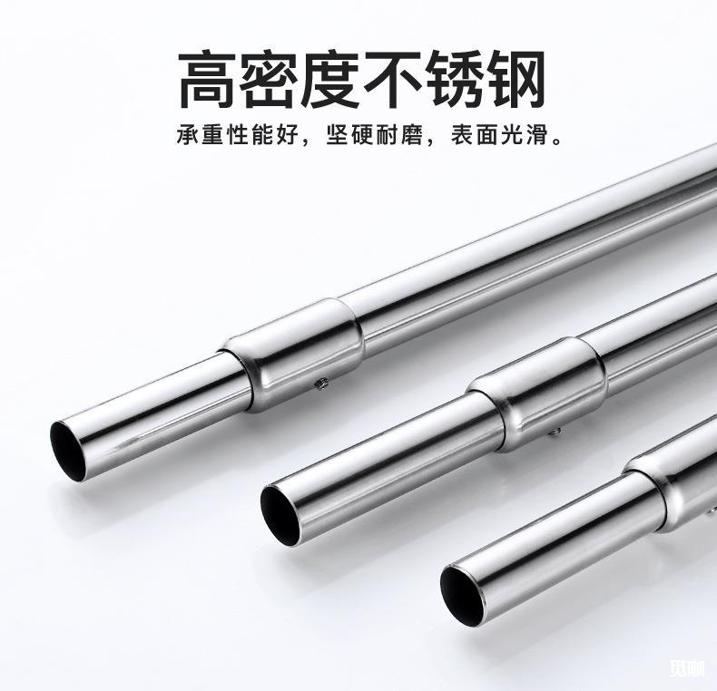 【月销过万】可调节伸缩杆挂衣杆法兰座加厚不锈钢浴帘杆衣柜挂杆