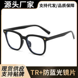 新款米钉素颜防蓝光眼镜TR大框脸小框架近视眼镜271学生文艺镜架