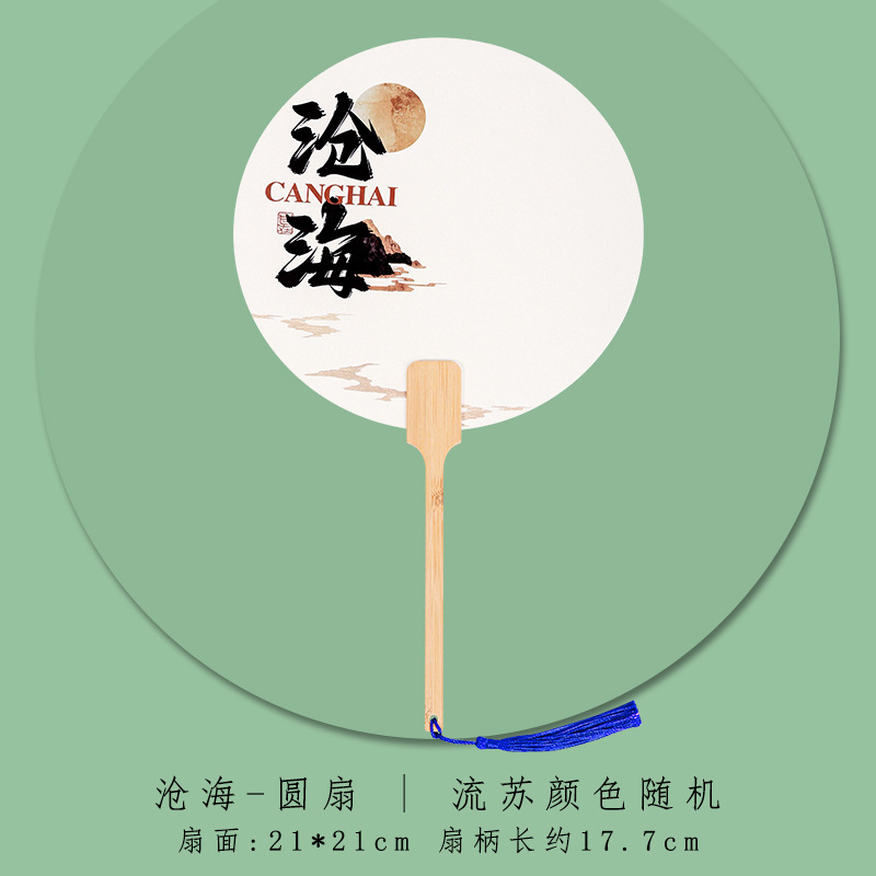 古代扇子塗装扇子 DIY 手作り空白塗装扇子材料パッケージ紙扇子書道扇子漂白塗装扇子|undefined