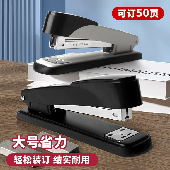 Степлер, экономящий труд, офисный степлер, настольный переплетчик, канцелярские товары оптом