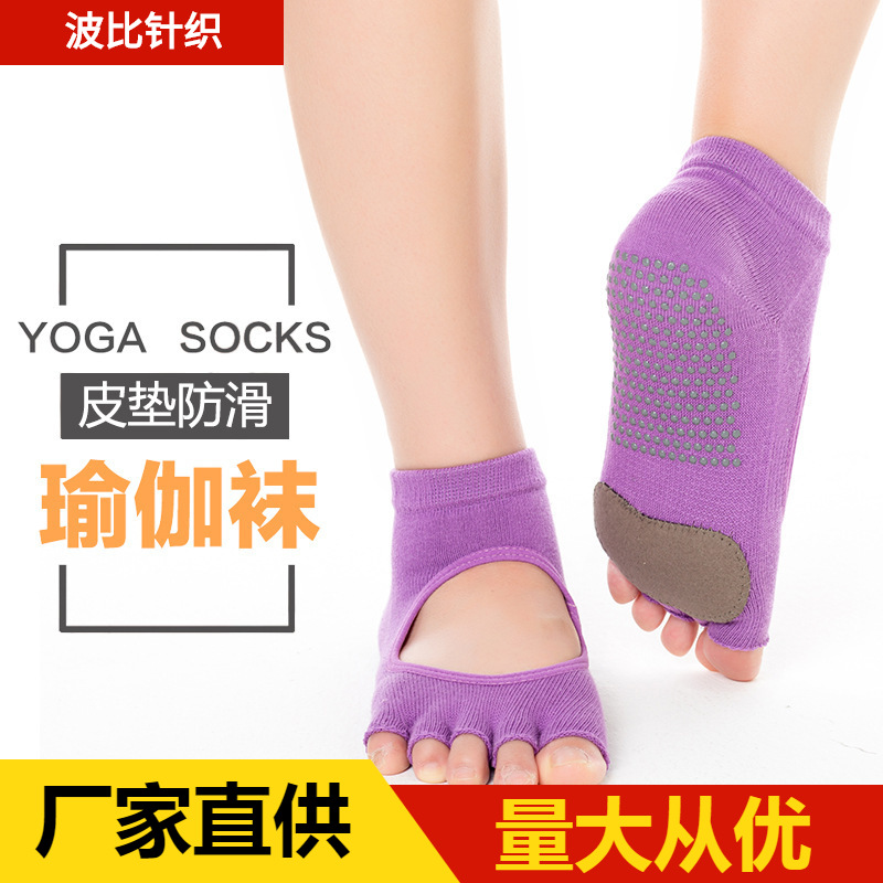 Non-slip sports socks for yoga for toes