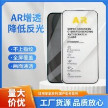 ƻarȫֻĤiphone16͸AR󻡸һ岣Ĥ