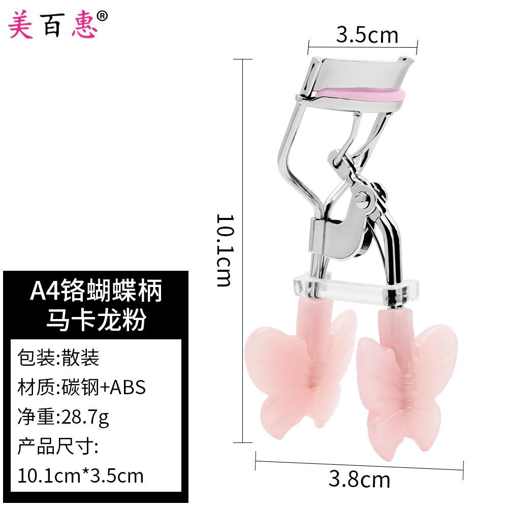 Novice fantasía de color mariposa mango clip de pestañas portátil duradero estampado falso asistente de pestañas con pein roll clip de pestañas