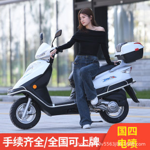 Yuyudian Fuel-Saving 125Cc Scooter Motorcycle for Men and Women, National Iv Efi Gasoline Fuel, Can Be Registered