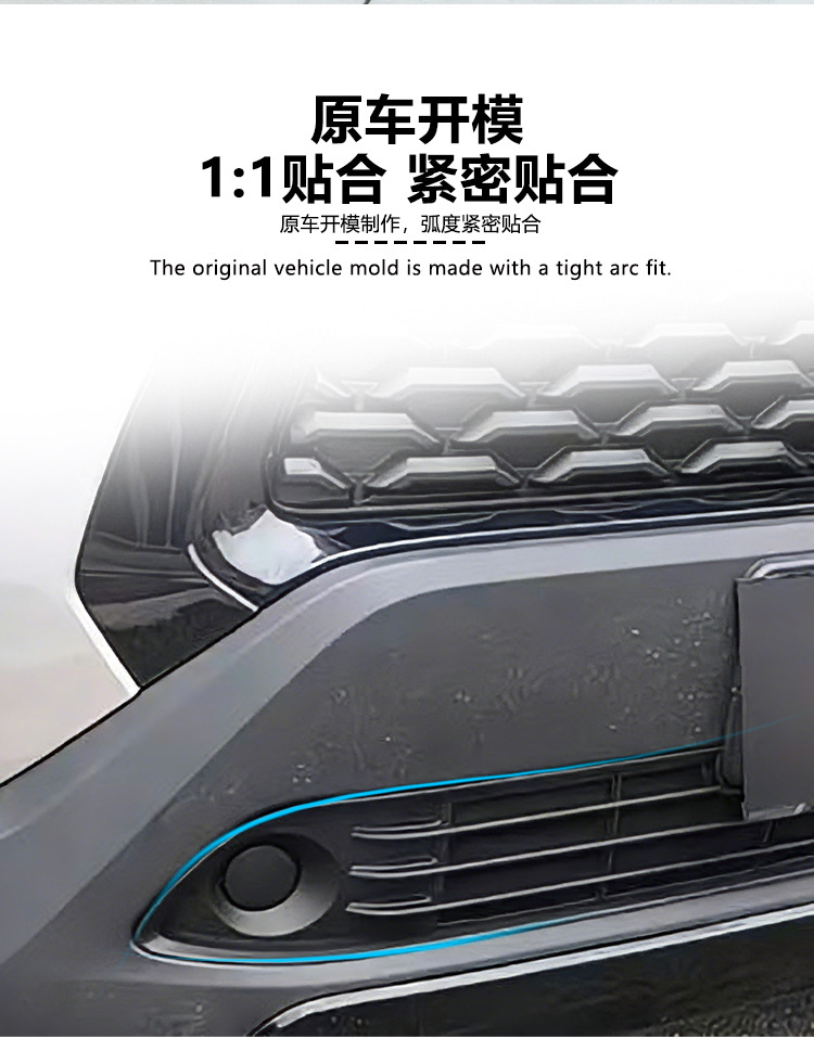 Suitable for 26 Models of Toyota Rav4, Insect-Proof Net for the Front Grille, Water Tank Protective Cover, Anti-Insect and Anti-Lint Modification Accessories
