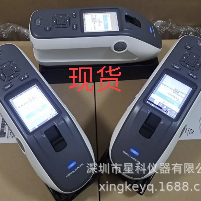 全国销售柯尼卡-美能达CM-23d分光测色计 分光测色仪 色差仪
