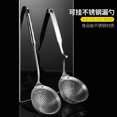 GDAY Thick 304 Stainless Steel Strainer Filter Skillet Noodle Dumpling Deep Fry Hot Pot Ladle Kitchen Scoop