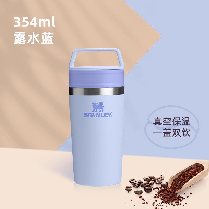 STANLEY STANLEYIN 's ventilación red colgar orejas de acero inoxidable aislamiento frío taza de café taza de acompañamiento