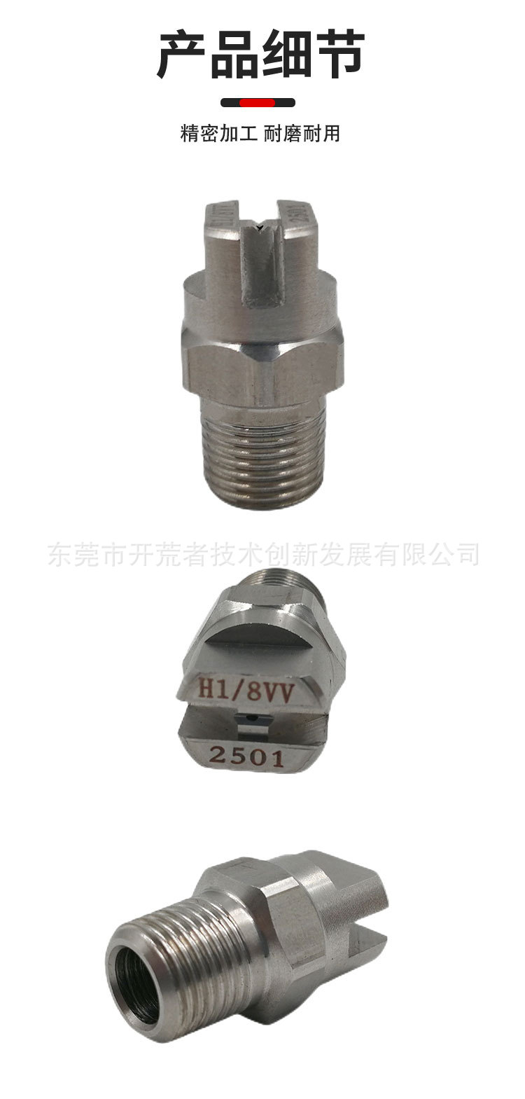 详情页_09