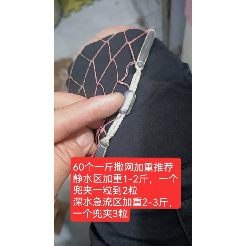 Red de pesca de malla abierta de seda de maní colgante de plomo pesado mordida red de pesca mano lanza red de malla