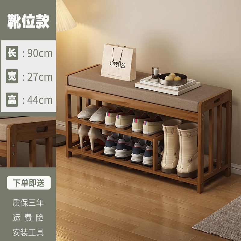 90cm 롱부츠 교환대 [풀대나무 라미네이트]