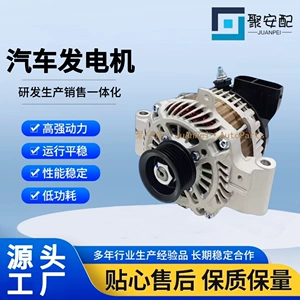 L3P918300 L3P918300A L3P918300B L3P918300D Lra02972 Generator