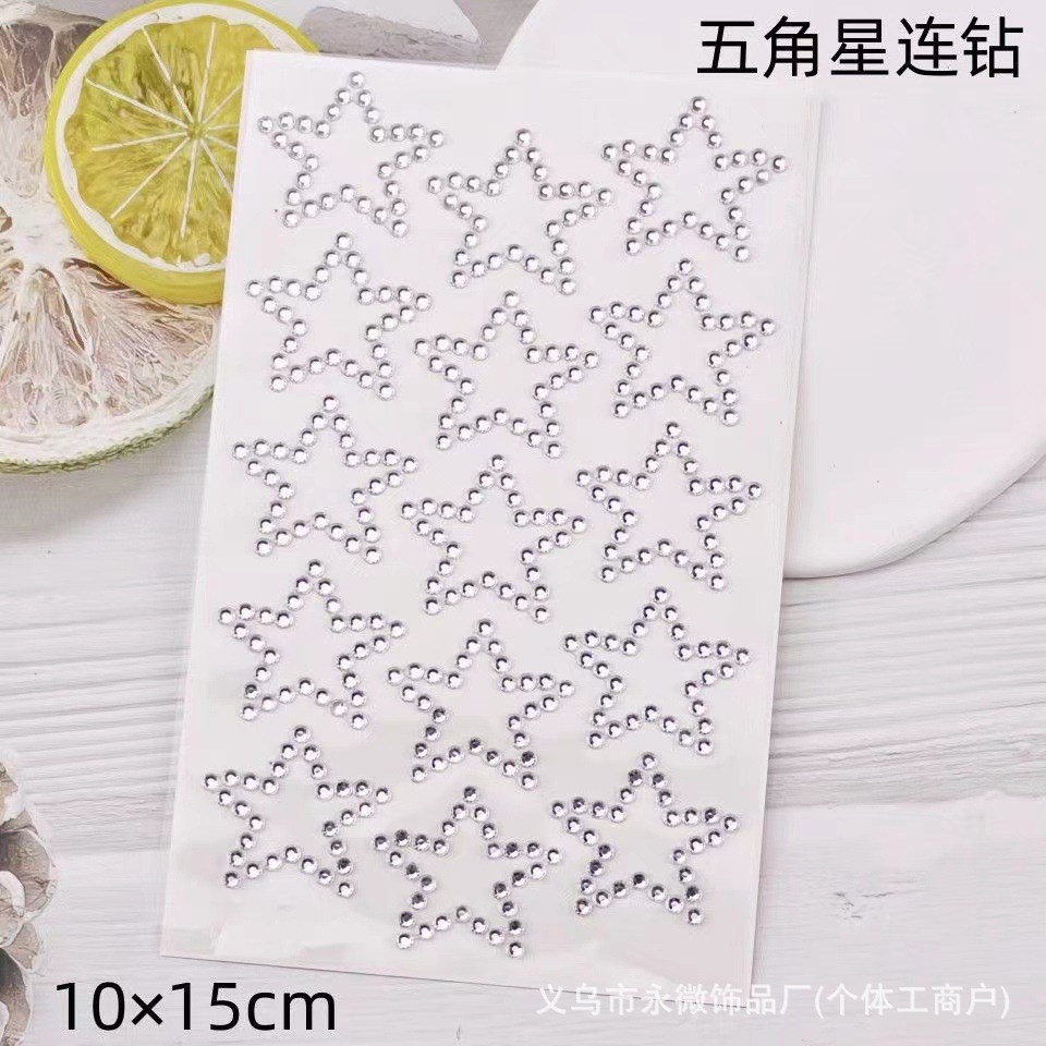 속이 빈 라인스톤 오각별 15개