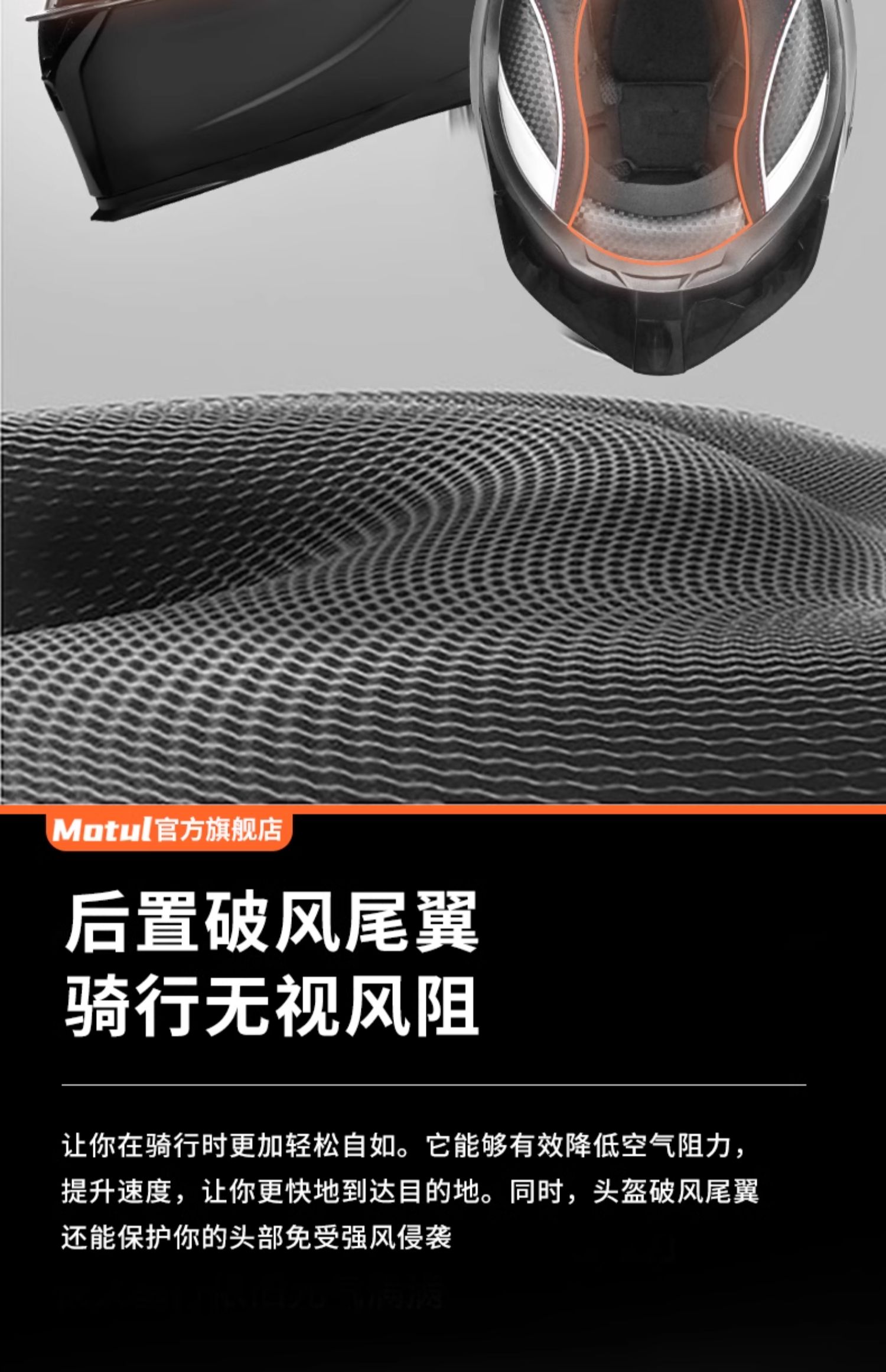 MOTUL Spoiler Bluetooth Headset Full Helmet Dual Lens Motorcycle Helmet