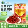 即食罐装烘焙密封罐头