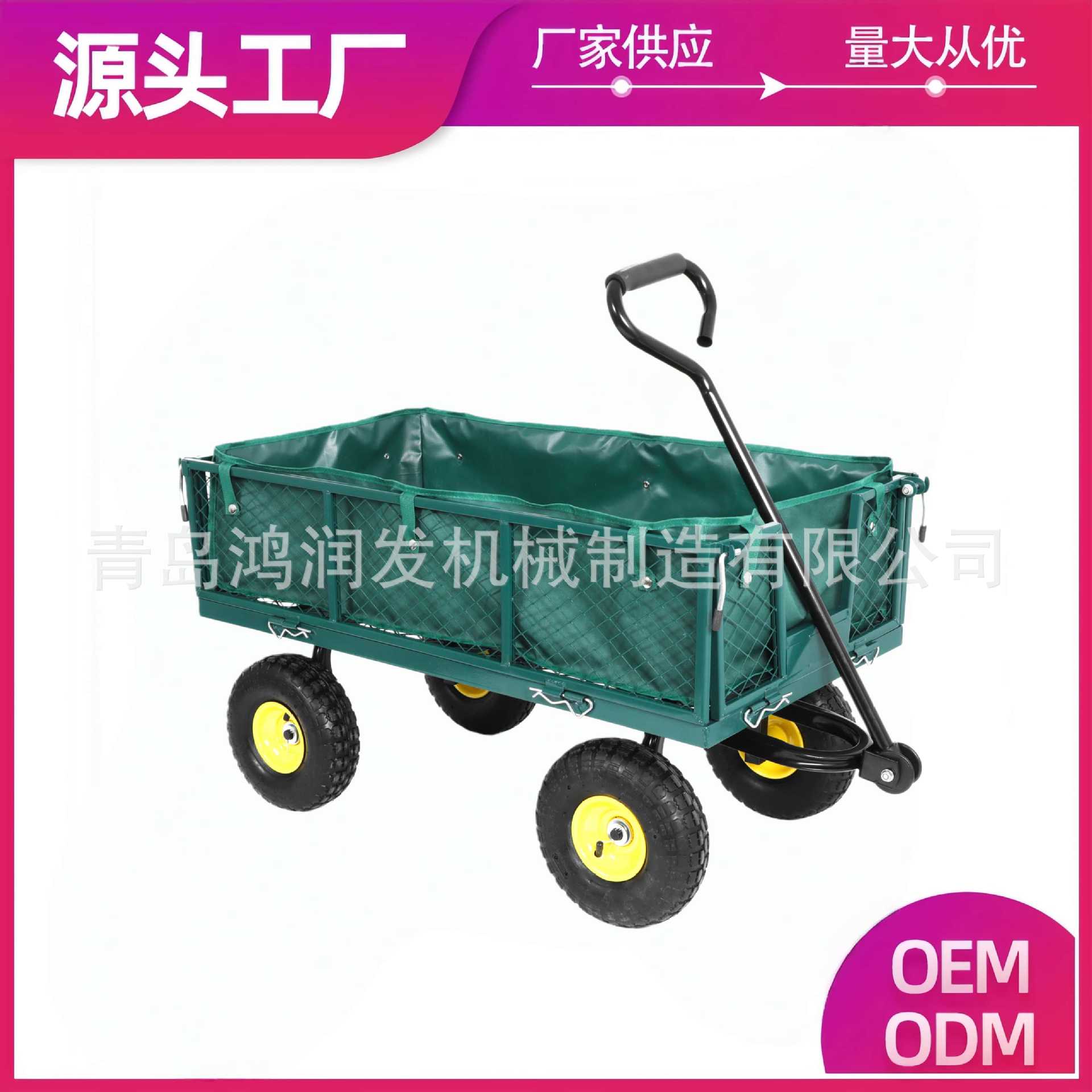 四轮拖车拉货劳动车小推车平板车网车老虎车搬运车载重家用运货车