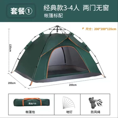 Full-automatic Quick-opening Family Travel | Avtomobil dam çadırları - double-door-for-3-4-people-dark-green-single-tent