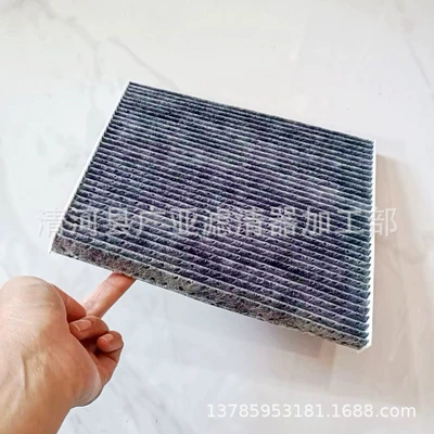 Suitable for 13 new Shengda Air filter