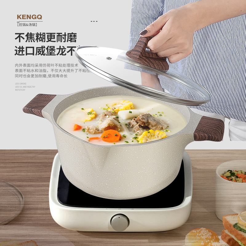 麦饭石双耳汤锅家用不粘锅炖锅欧式煲汤锅双耳焖锅电磁炉燃气专用|ms