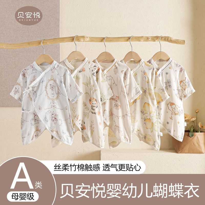 贝安悦50支a类竹棉新生儿衣服四季宝宝连体衣哈衣蝴蝶衣爬服抗菌|undefined