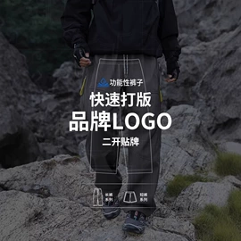 男式休闲裤;男式T恤;男式休闲短裤