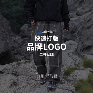 IZEXX�������b����ӡlogo���_�N��ӡ���_�hѝ��ʽ���ѝС������