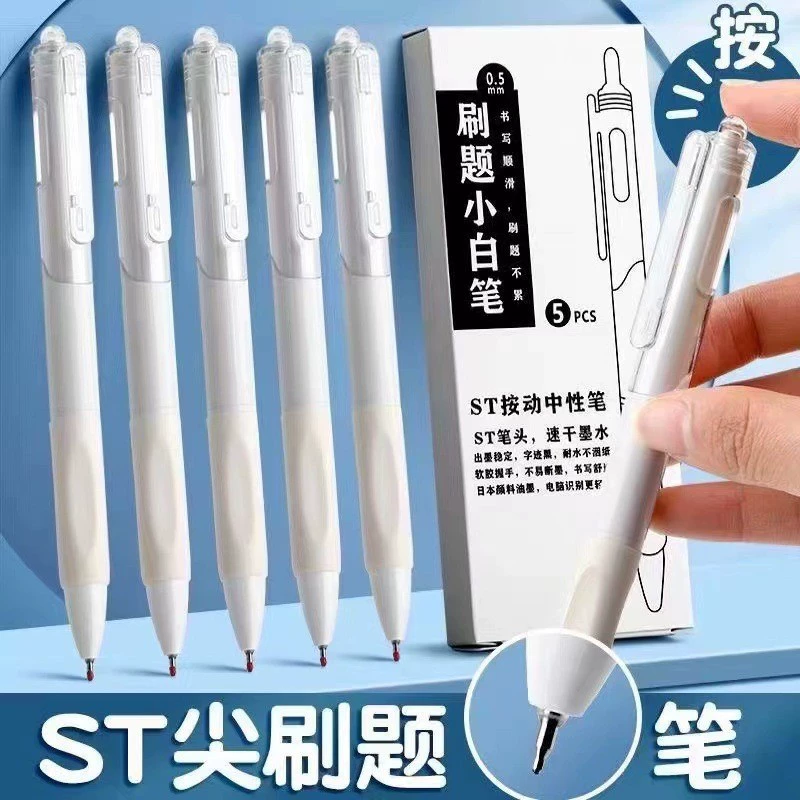 retractable Gel Pen (ins style) — 0.5 мм Black Ink, High-Value White Barrel, Student Test Pack