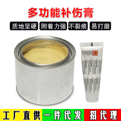 家具修理補修塗料材料陶磁器木戸補修修復充填木器補修クリーム快乾補土原子灰