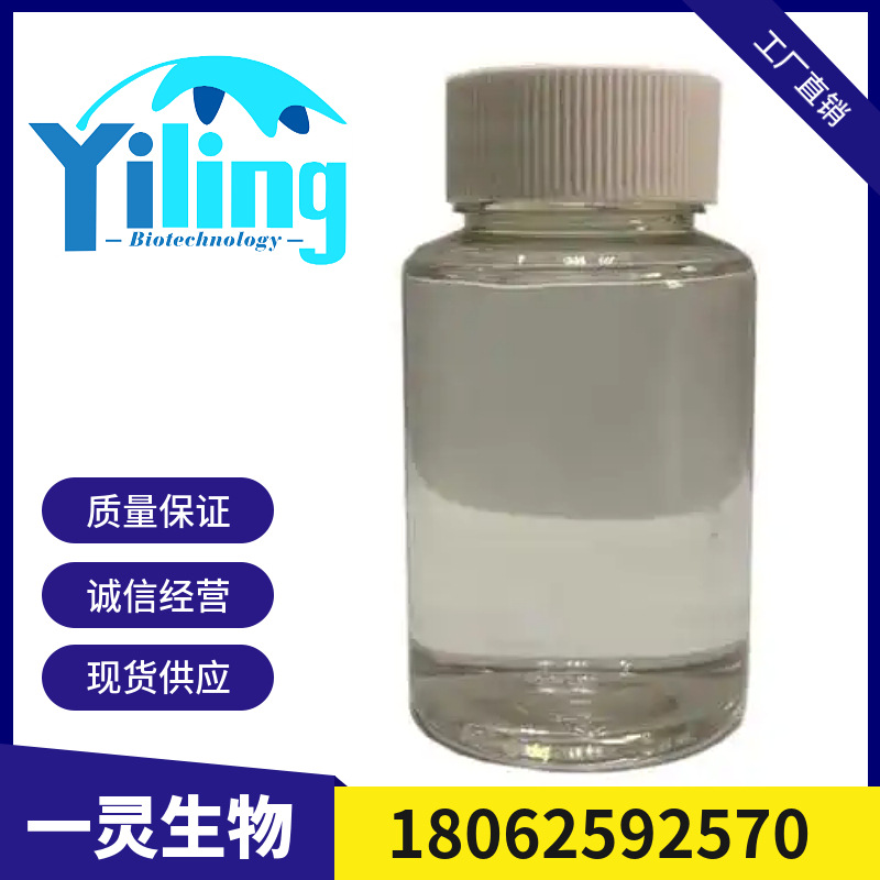 2-溴甲基-5-三氟甲基呋喃 CAS:17515-77-4 现货按需分装 量大价优