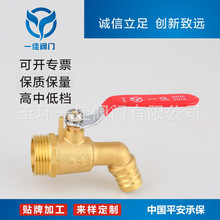 �Ӻ��S�~��ˮ���~���yDN15 20 25��h�y�Tˮ���^ˮ���~���y