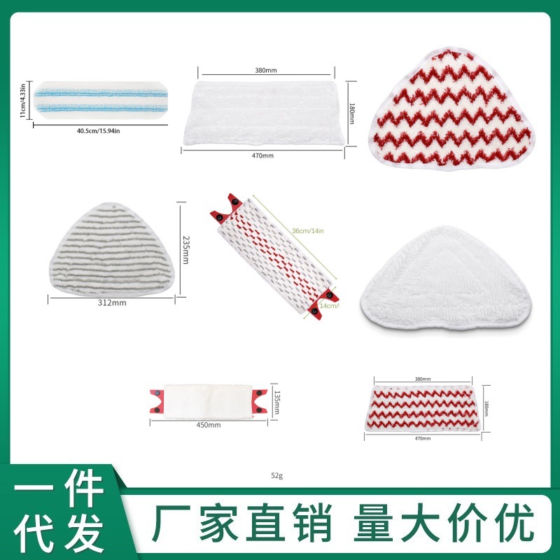 适配Vileda微利达蒸汽拖把布 O-cedar粘扣式拖把头替换布UltraMAX