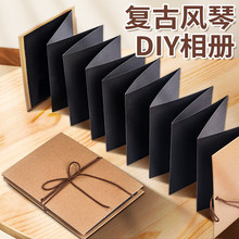 风琴本折叠diy复古空白成长纪念册旅游回忆相册本手工创意记录本