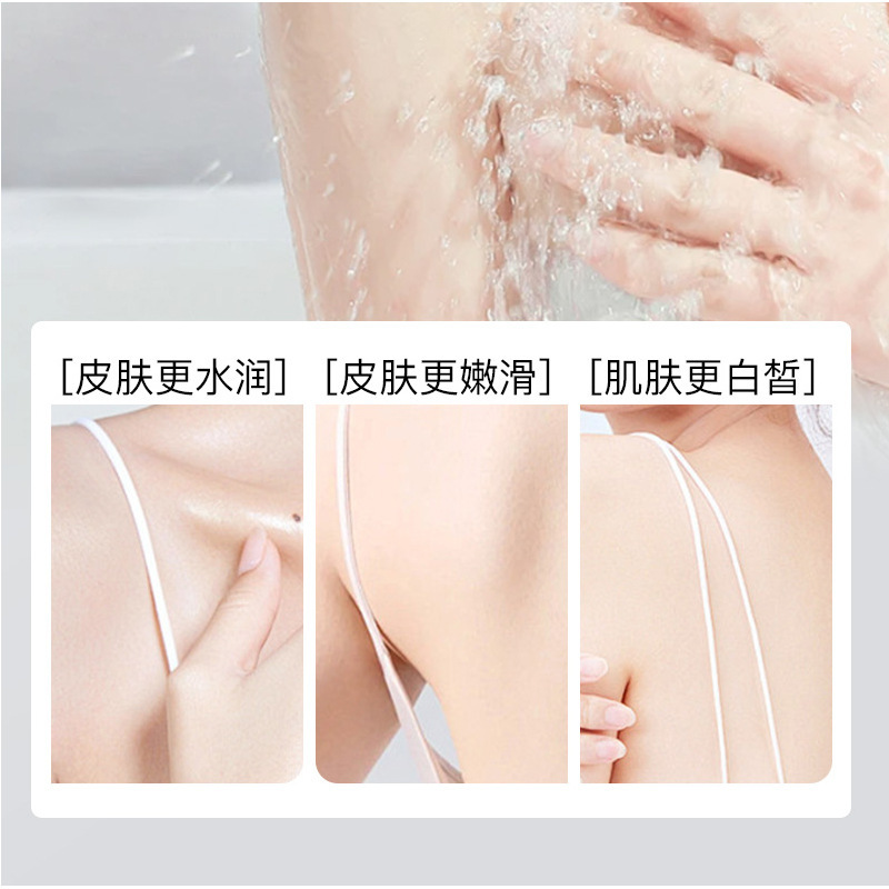 小红书热卖香氛美肌沐浴露持久留香清爽保湿沐浴液补水滋润沐浴露|undefined