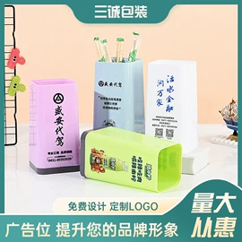 纸巾盒;塑料杯;牙签筒