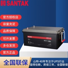 山特蓄电池C12-20012V发电厂机房直流屏UPSEPS电源用200AH电瓶