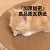 Cat grabbing bowl -shaped cat nest high density grabbing round corrugated paper cat grabbing pot cat pet toy