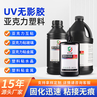 uv�oӰ�z ��͸�o��ճ������PC/PS�������zˮ���⾀��̻��o��uv�z