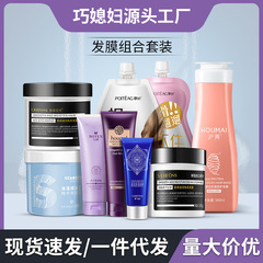 Sandy Nai'er anti-evaporation steam slippery hair color protection cream wholesale manufacturer