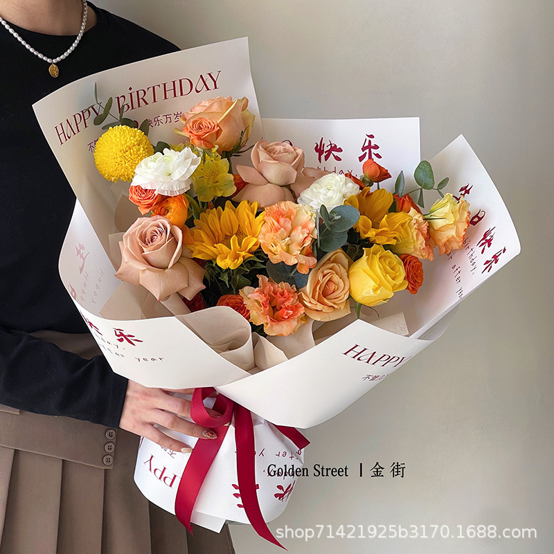 极简网红英文纸生日快乐纸防水雾面纸生日祝福玫瑰鲜花包装材料